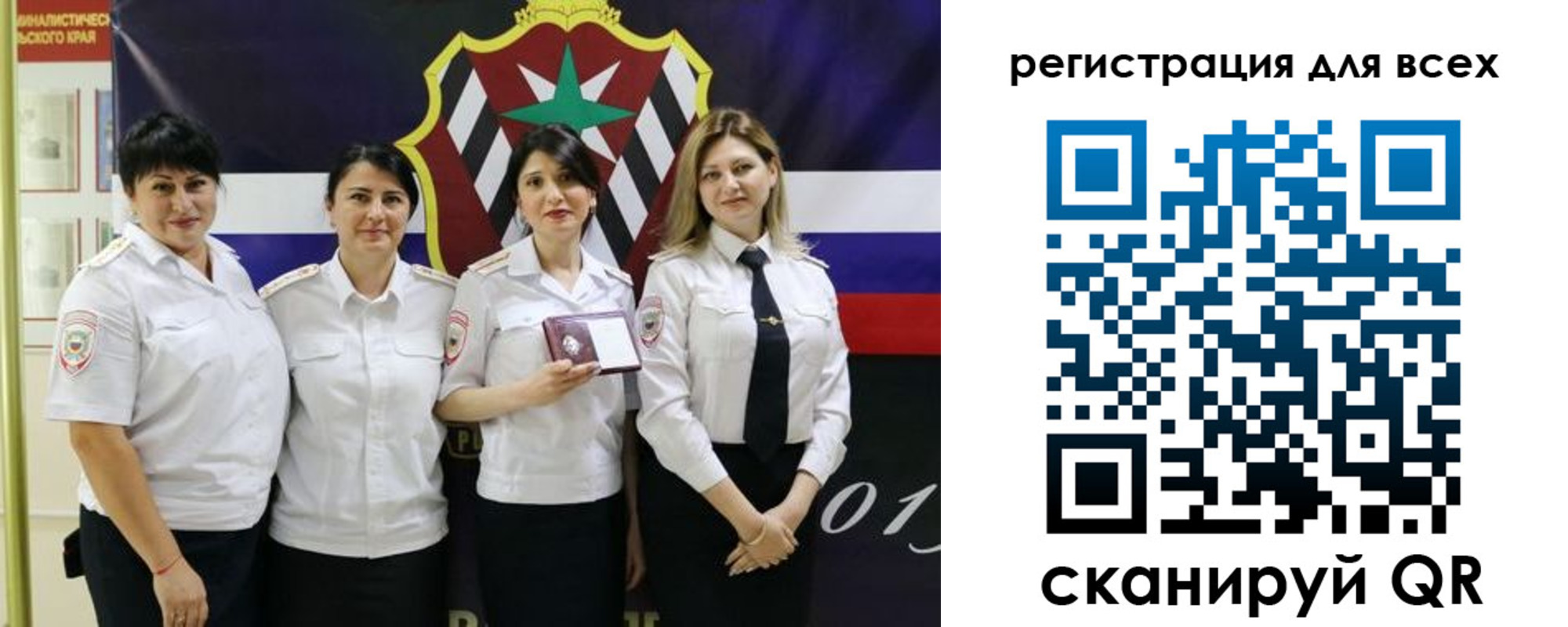 прописка для военкомата в Звенигово